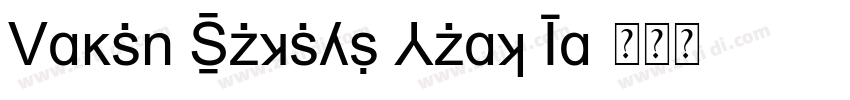 Ptgul Yakumo Math It字体转换